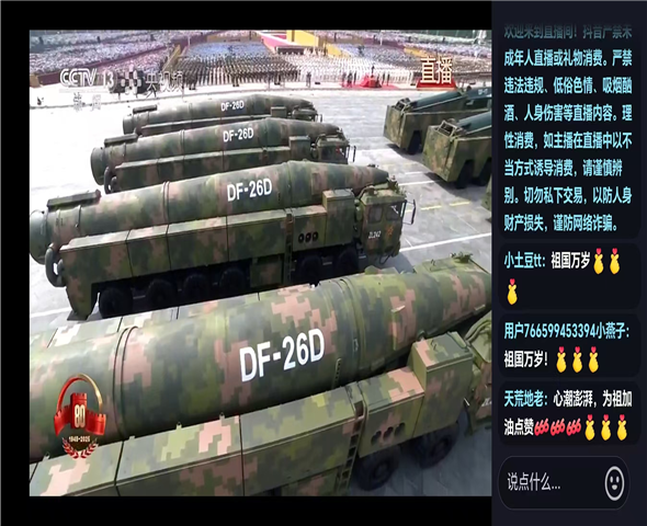 六安车辆迷彩漆喷涂